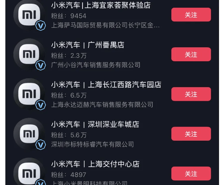 体育皇冠信用网
_成都车祸后小米汽车直播间遭网暴体育皇冠信用网
,雷军抖音一月掉粉35万