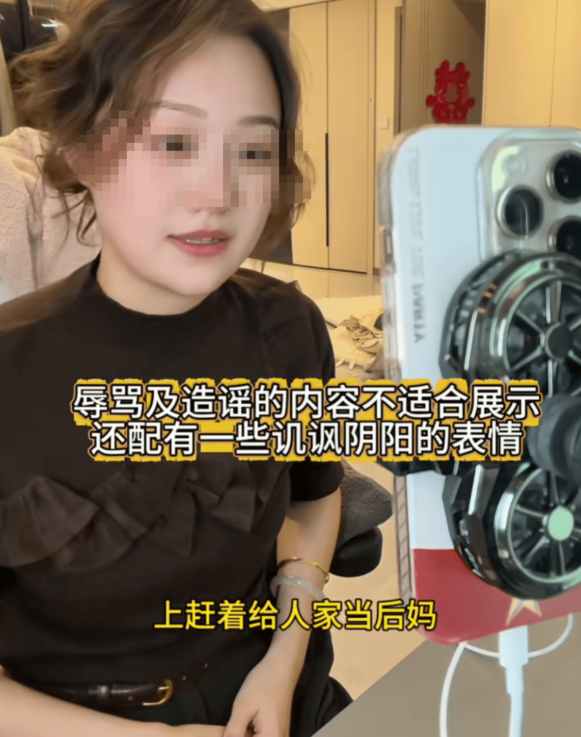 皇冠信用網登2代理
_被网友莫名辱骂“上赶着当后妈”皇冠信用網登2代理
,江苏女子一年后“闯”对方婚礼要求道歉?当事人发声