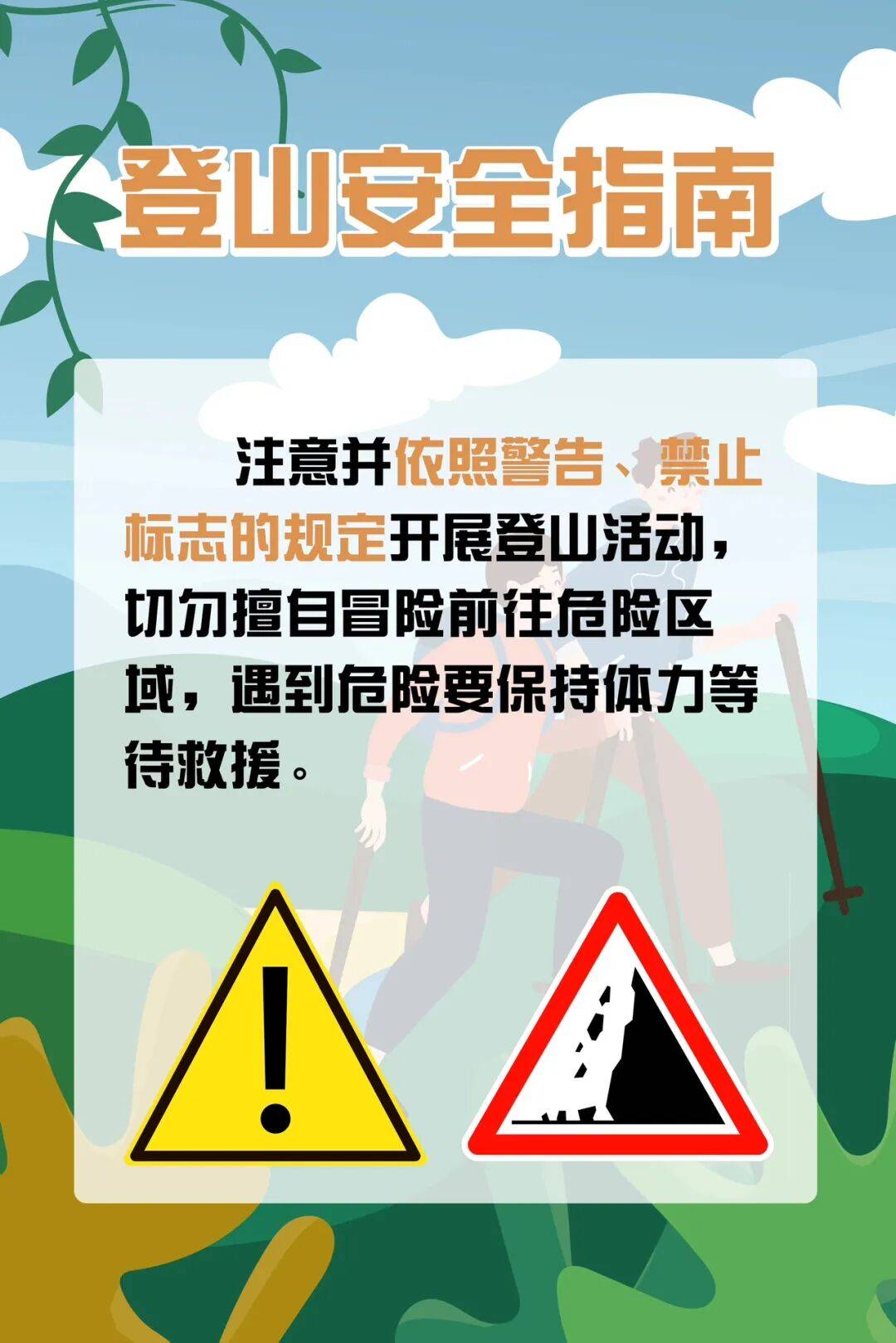 皇冠登3新2管理
_93岁老人进山失联皇冠登3新2管理
,两天后发现他倒挂在树杈上苦撑……