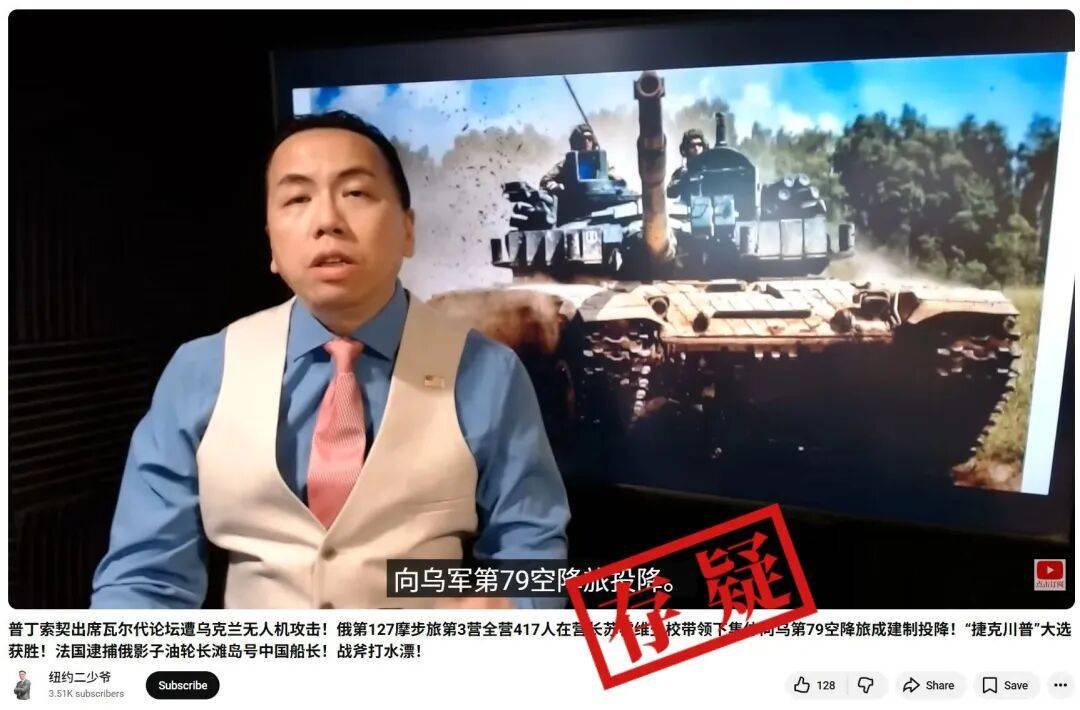皇冠信用网登2代理
_明查|俄罗斯417名士兵在营长带领下集体向乌军投降皇冠信用网登2代理
?