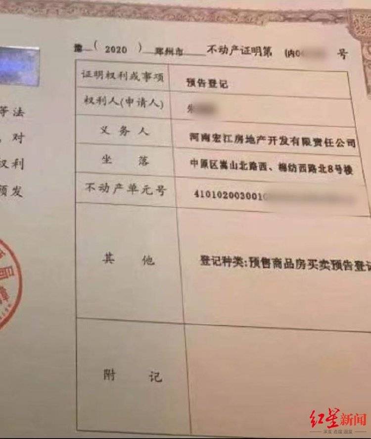 皇冠信用網如何注册
_女子以“内购房”诈骗40余人2600余万皇冠信用網如何注册
，被捕后7次因怀孕、哺乳期取保