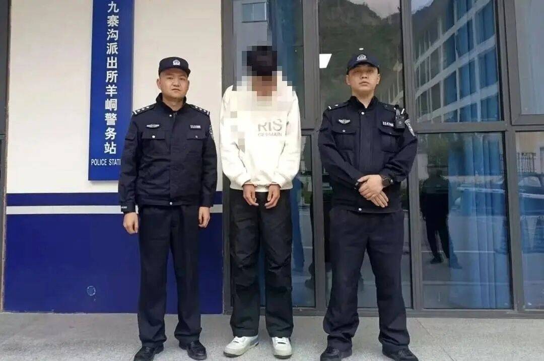 世界杯信用网在线注册
_九寨沟成“逃犯克星”世界杯信用网在线注册
，警方8天抓获3名在逃人员，均系赴九寨沟旅游时落网