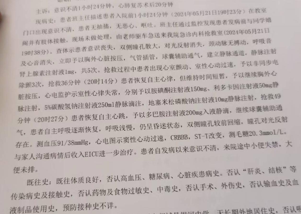 皇冠信用盘如何代理
_14岁男生嬉闹时被女同学打中左胸后瘫痪 家属：女孩父母为残疾人皇冠信用盘如何代理
，后续费用无着落
