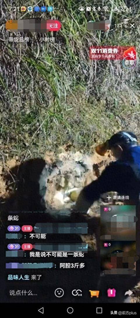 皇冠信用盘登2登3
_湖南邵阳一男子直播挖蛇被咬皇冠信用盘登2登3
,去医院后却自行离开至今下落不明