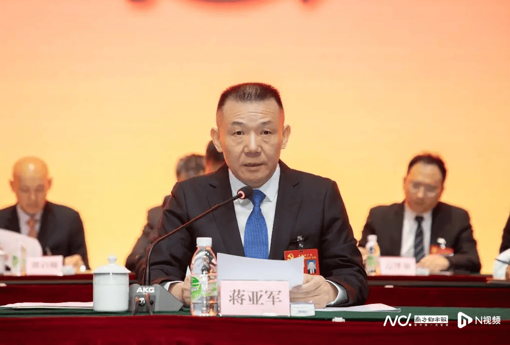 足球盘下载
_虎门镇党委书记蒋亚军足球盘下载
,任东莞市人大常委会副秘书长