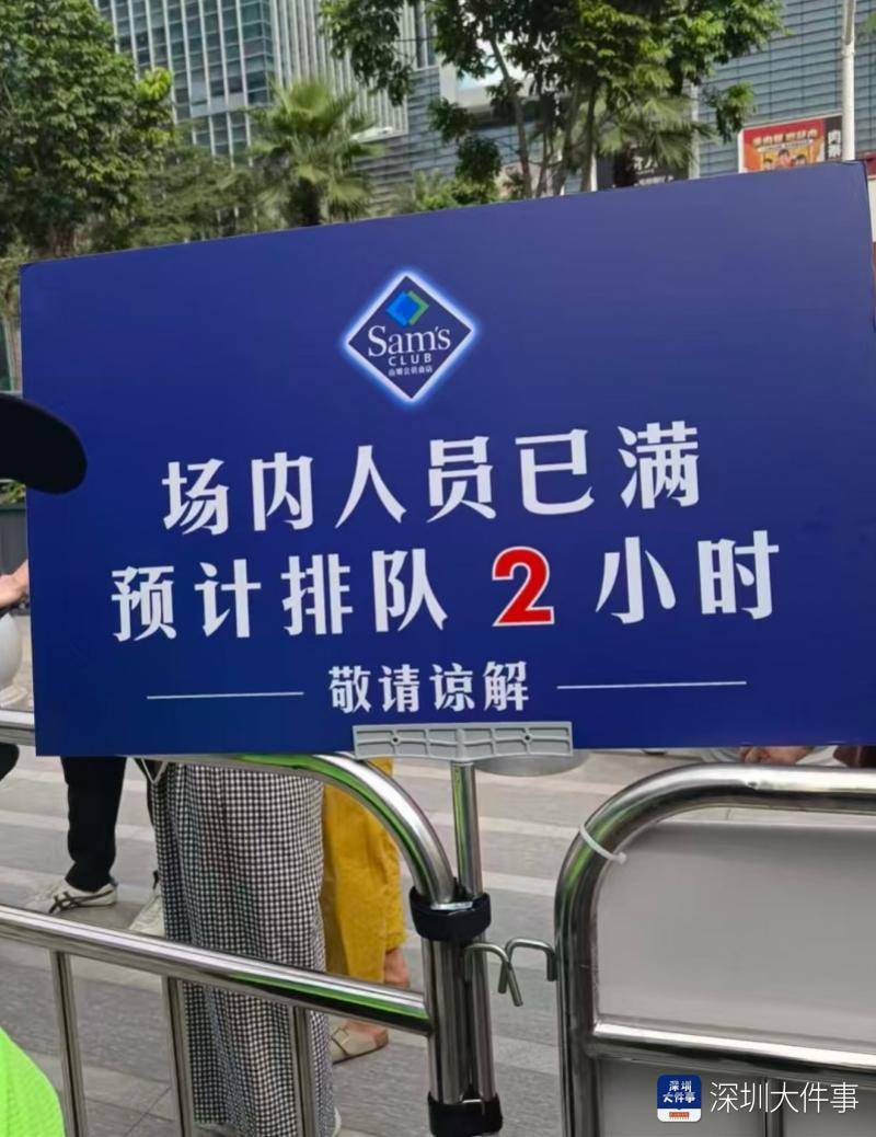 hga030.com怎么注册
_“知道会火hga030.com怎么注册
，没想到会这么火！”深圳山姆新店开业首日排长队