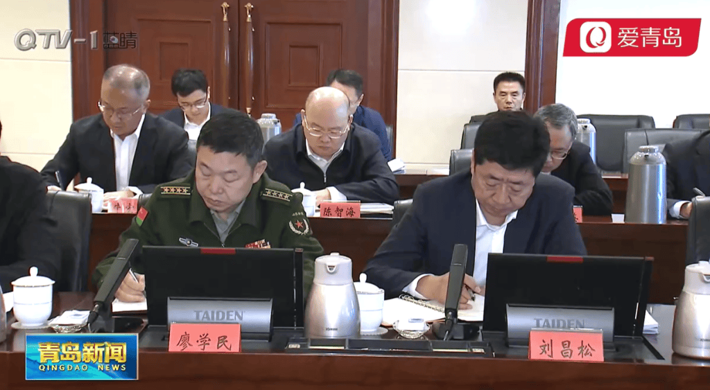 外围足球平台代理_刘昌松出席青岛市委常委会会议外围足球平台代理，此前公示拟任正厅级领导职务