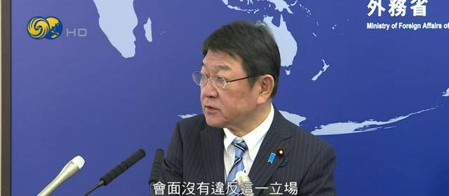 足球信用盘代理
_中国外交部严厉正告后足球信用盘代理
,日本外相最新涉台表态