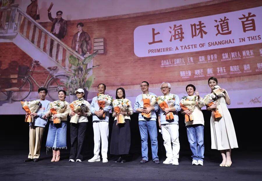 世界杯皇冠信用网会员注册
_沪上著名演员集体现身!全员哽咽全场动容世界杯皇冠信用网会员注册
,有人不惜为它抵押房产!面世在即,最新剧透