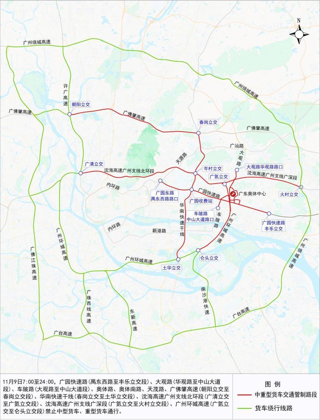 怎么注册皇冠信用网
_广州将在十五运会开幕式当日采取临时交通管理措施怎么注册皇冠信用网
!范围公布