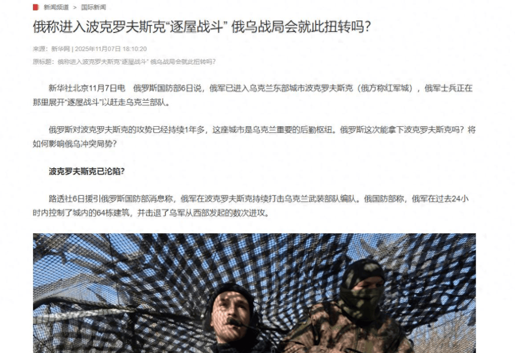 皇冠信用盘开户
_听到红军城失守的消息皇冠信用盘开户
，特朗普终于明白，自己不能再跟普京斗气了