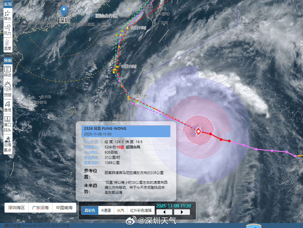 怎么注册皇冠信用盘
_最强16级!深圳将受“超强台风+冷空气”共同影响怎么注册皇冠信用盘
,这天开始降温