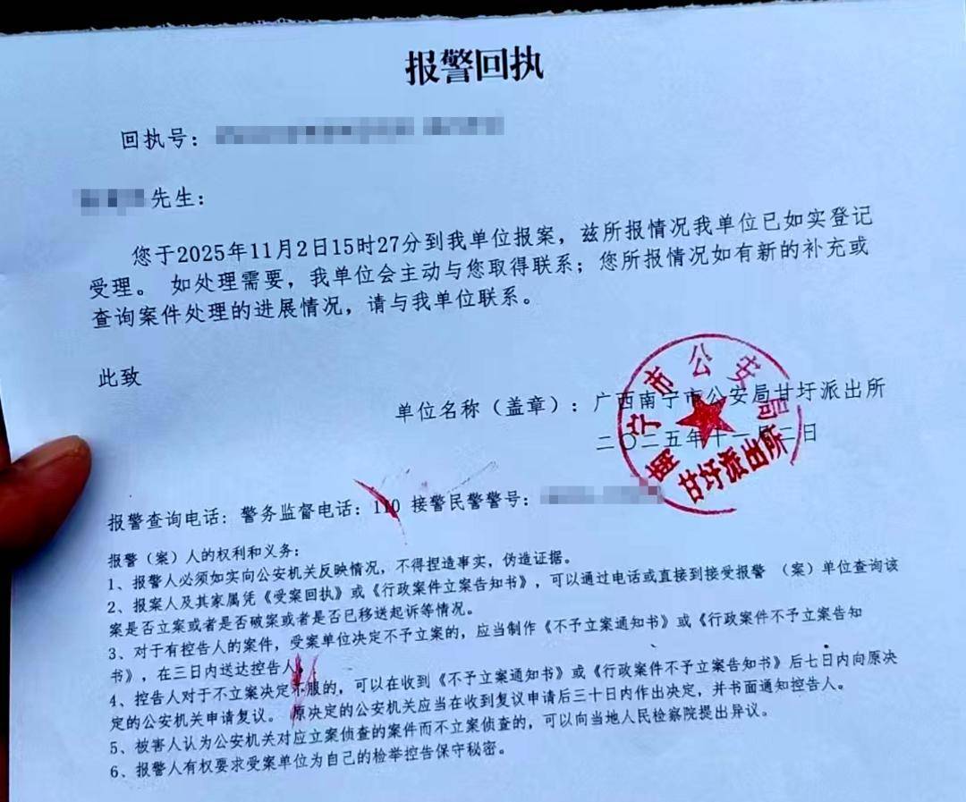 如何申请皇冠信用盘会员
_7.8吨冷冻猪脚“失踪”疑云:从广西运往广东竟在河南被扣押丨封面深镜