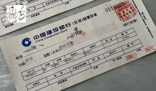 皇冠信用盘会员开户
_上海阿姨傻眼!在大银行存款近30年皇冠信用盘会员开户
,取款时却找不到了?