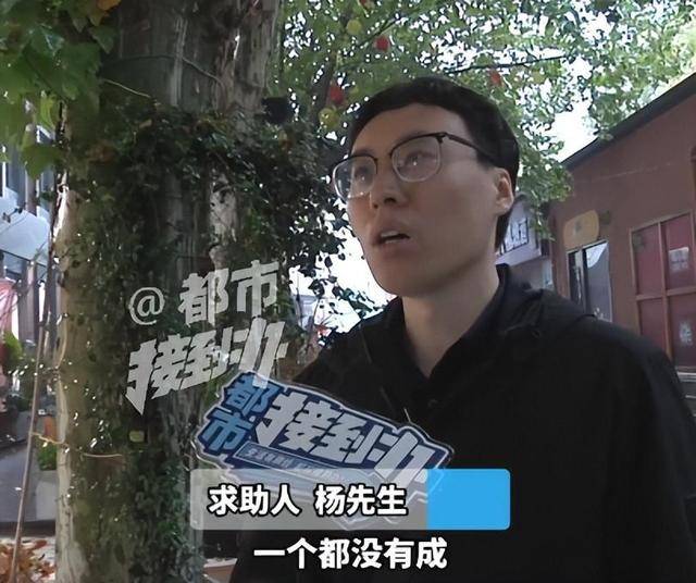 正版皇冠信用开户申请
_“太直男正版皇冠信用开户申请
,情商低?”35岁大学老师花7980元相亲,连见6位女生全被拒,要求机构退款