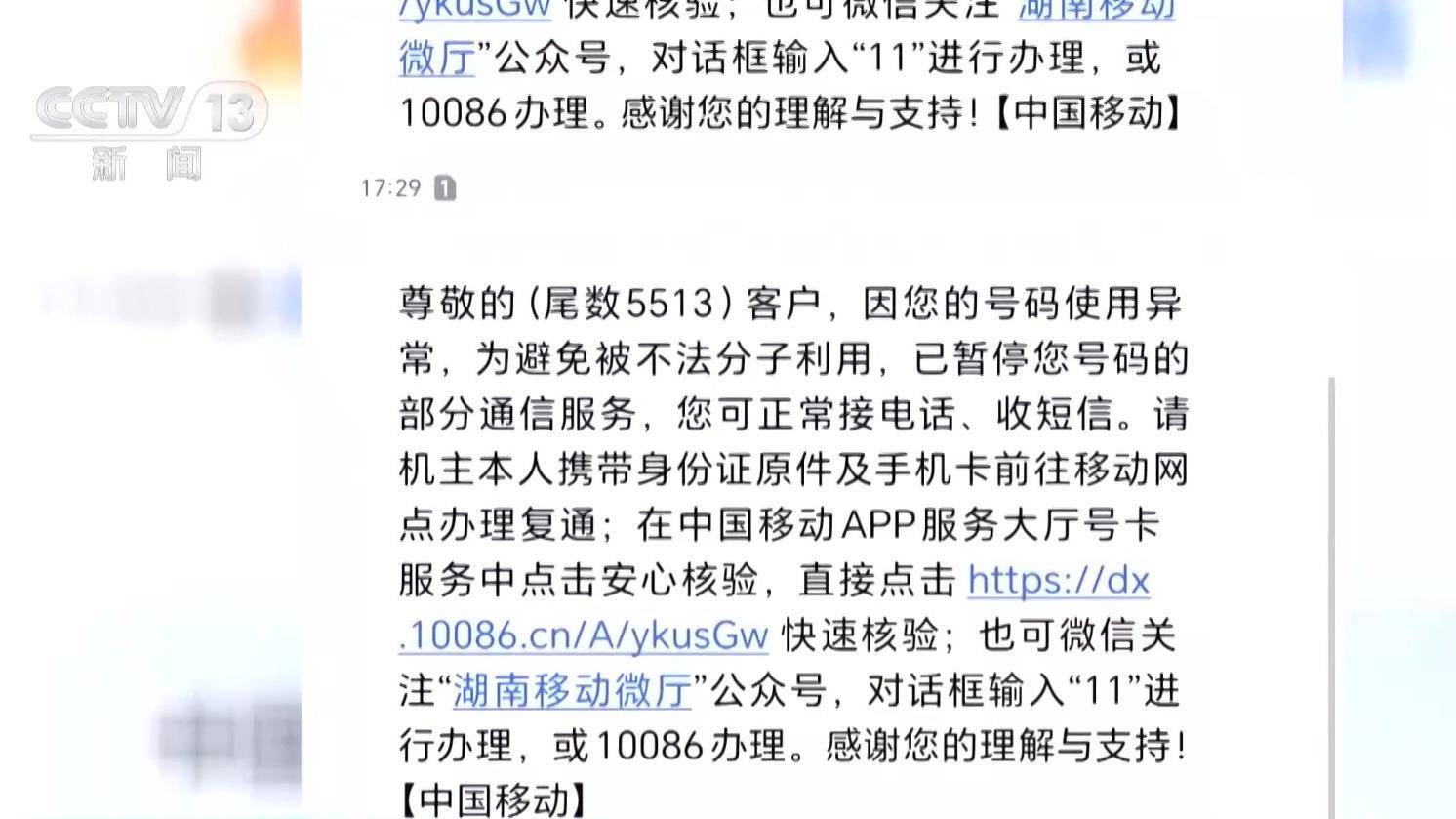 皇冠信用盘最高占成
_银行柜台取现遭“盘问”皇冠信用盘最高占成
,我的钱、我的号,究竟谁来做主?央视披露案例