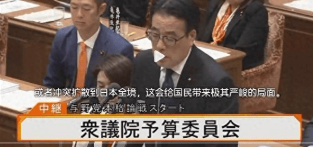 皇冠信用盘账号申请
_日本议员质问高市早苗:战火如若扩散到全日本皇冠信用盘账号申请
,政府要怎么办?她明显慌张了