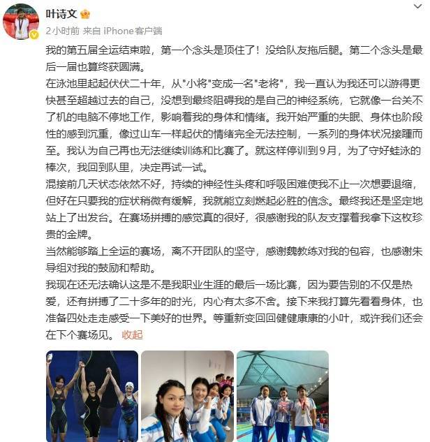 正版皇冠信用盘代理
_叶诗文发布长文:严重失眠正版皇冠信用盘代理
,内心有太多不舍