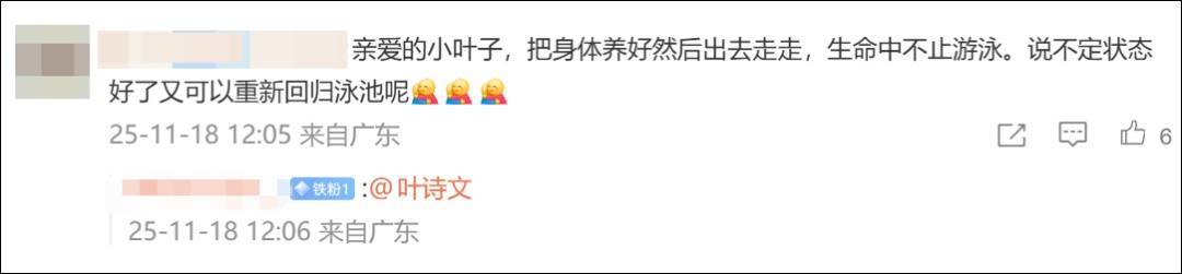 正版皇冠信用盘代理
_叶诗文发布长文:严重失眠正版皇冠信用盘代理
,内心有太多不舍