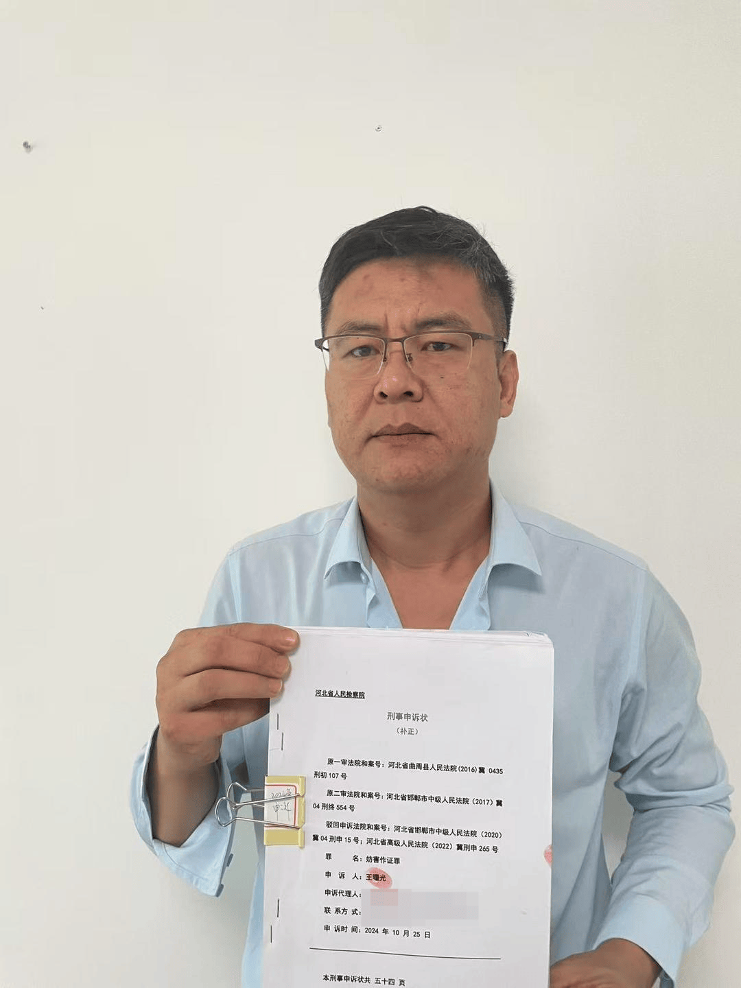 皇冠体育App下载
_男子称帮邻家孩子维权过程中被控妨害作证皇冠体育App下载
,获国家赔偿后因同样罪名入狱,多年申诉被受理