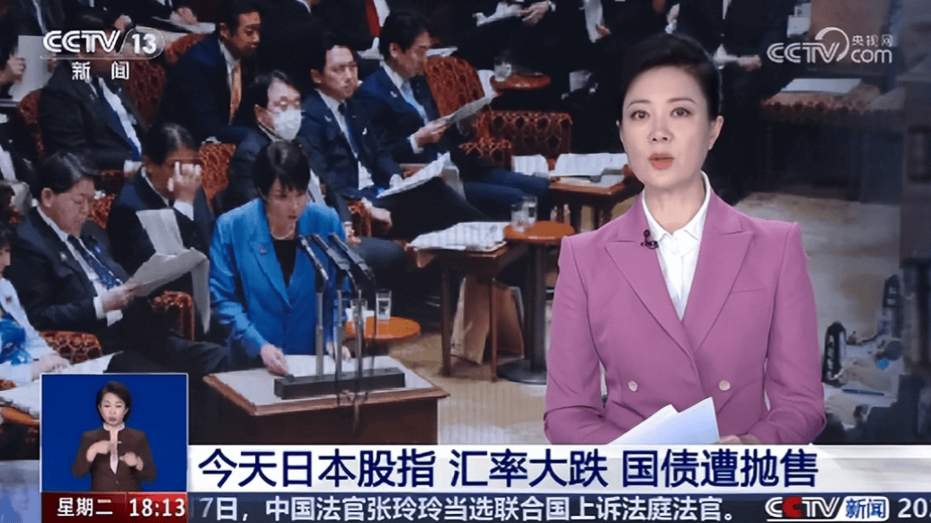 皇冠信用盘登3代理申请
_面对中国记者步步紧逼皇冠信用盘登3代理申请
,日本外相现场失语,恨不得同高市早苗当场割席!