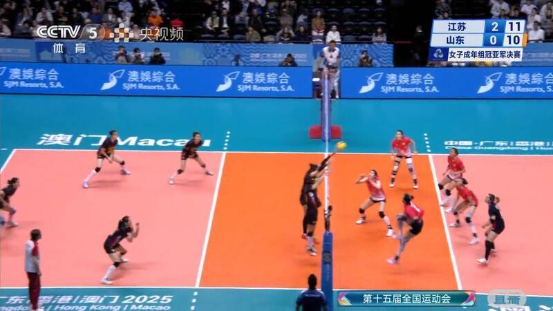 皇冠信用盘申请开通
_刚刚皇冠信用盘申请开通
,全运会江苏女排夺冠!其中多名队员来自南师大