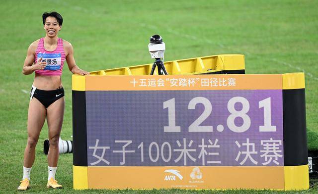 正版皇冠信用盘出租
_吴艳妮还是哭了:当她不再是100米栏赛道上唯一的“答案”正版皇冠信用盘出租
!