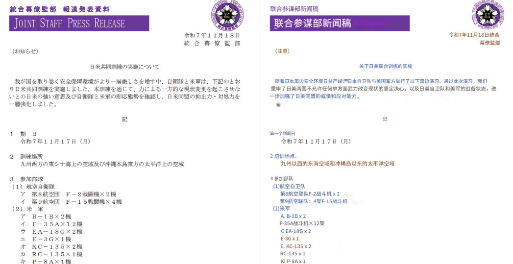 皇冠信用盘是什么意思
_美日战机琉球集结皇冠信用盘是什么意思
,不许中国改变现状?不到24小时,福建舰“亮剑”了!