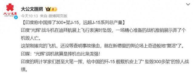皇冠代理注册
_300架歼15坠毁皇冠代理注册
,中国三航母无机可用?印度人:我们又赢了