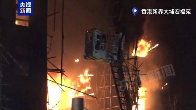皇冠注册
_香港大埔屋邨宏福苑火灾已造成44人遇难