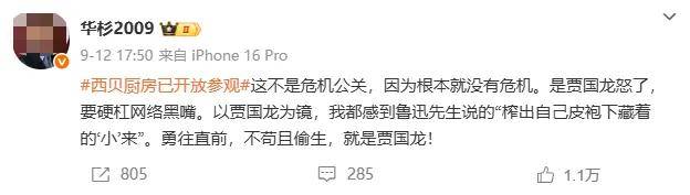 皇冠信用网登1
_罗永浩的录音皇冠信用网登1
,炸出华与华“自杀式”公关!