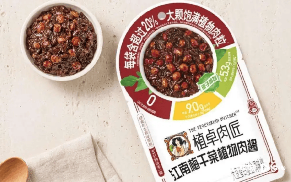 已晋级2026世界杯队伍
_植物肉退潮!别样肉客关旗舰店已晋级2026世界杯队伍
,雀巢联合利华相关业务暂停