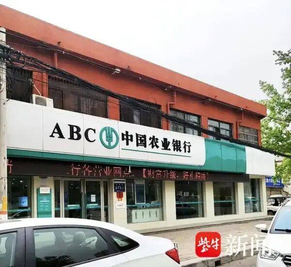 波士顿凯尔特人 vs纽约尼克斯
_男子取170万元现金银行门口遭抢波士顿凯尔特人 vs纽约尼克斯
,工作人员无动于衷