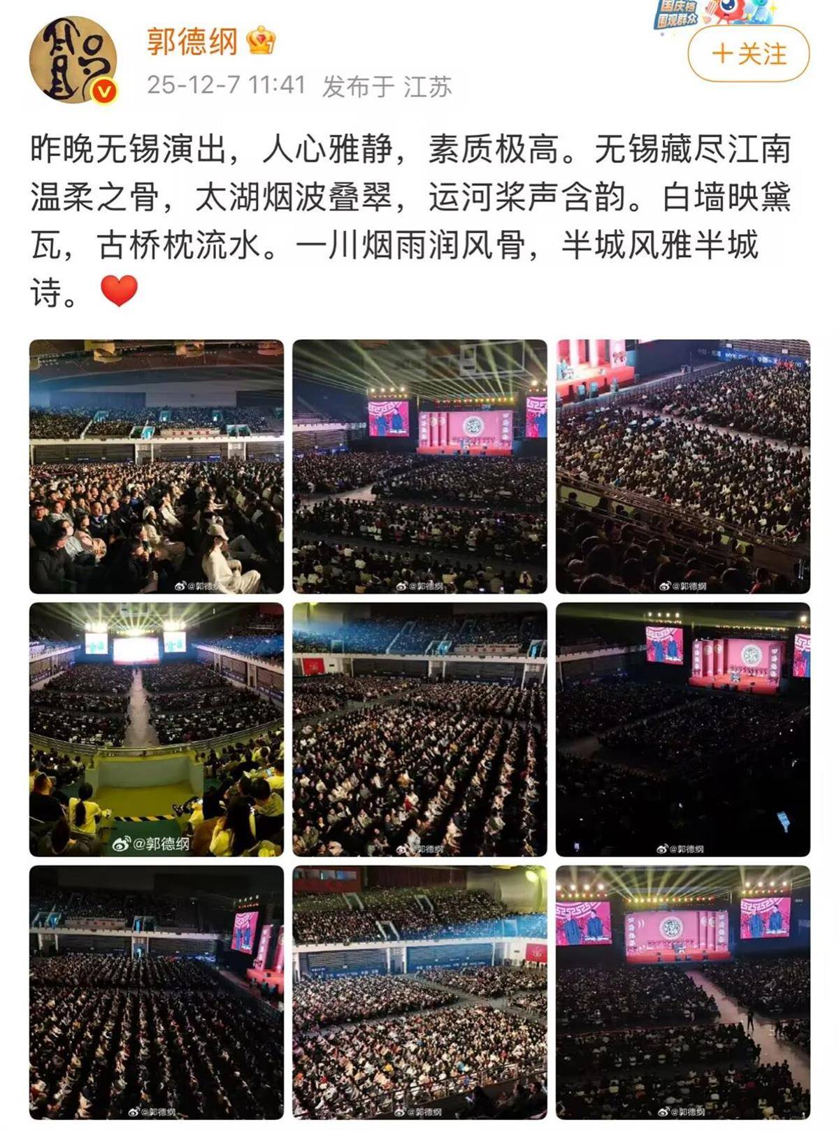 皇冠信用盘会员申请
_郭德纲“造谣抹黑国营院团”遭“约谈”皇冠信用盘会员申请
?北京市西城区文旅局回应记者:具体回复要等领导调度