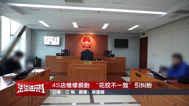 墨西哥世界杯足球
_因“车胎花纹不一致”未过年检墨西哥世界杯足球
,车主:问题要从6年前查起!