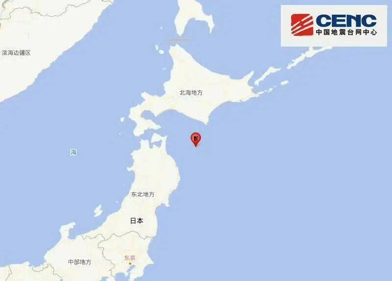 C罗确认2026世界杯后退役
_刚刚C罗确认2026世界杯后退役
,日本再次强震!