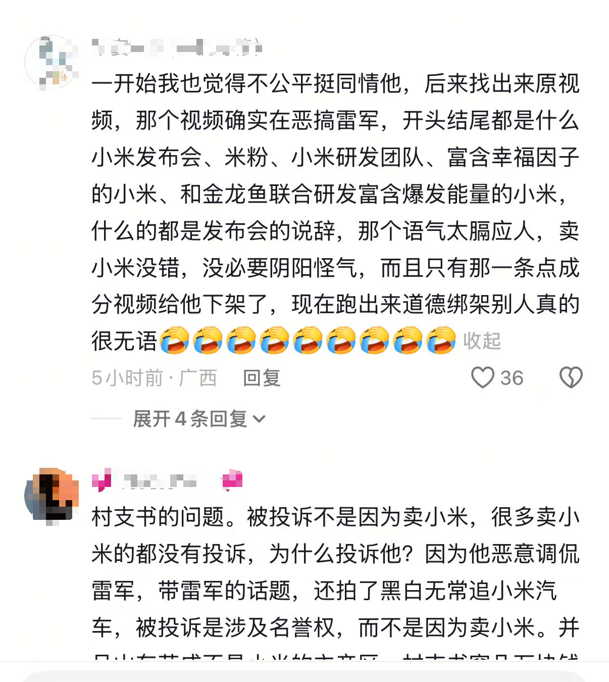 利物浦 vS 皇家马德里
_“歪曲污蔑!”小米发言人就山东一村支书称“小米公司不让卖小米”发声明利物浦 vS 皇家马德里
,村支书致歉