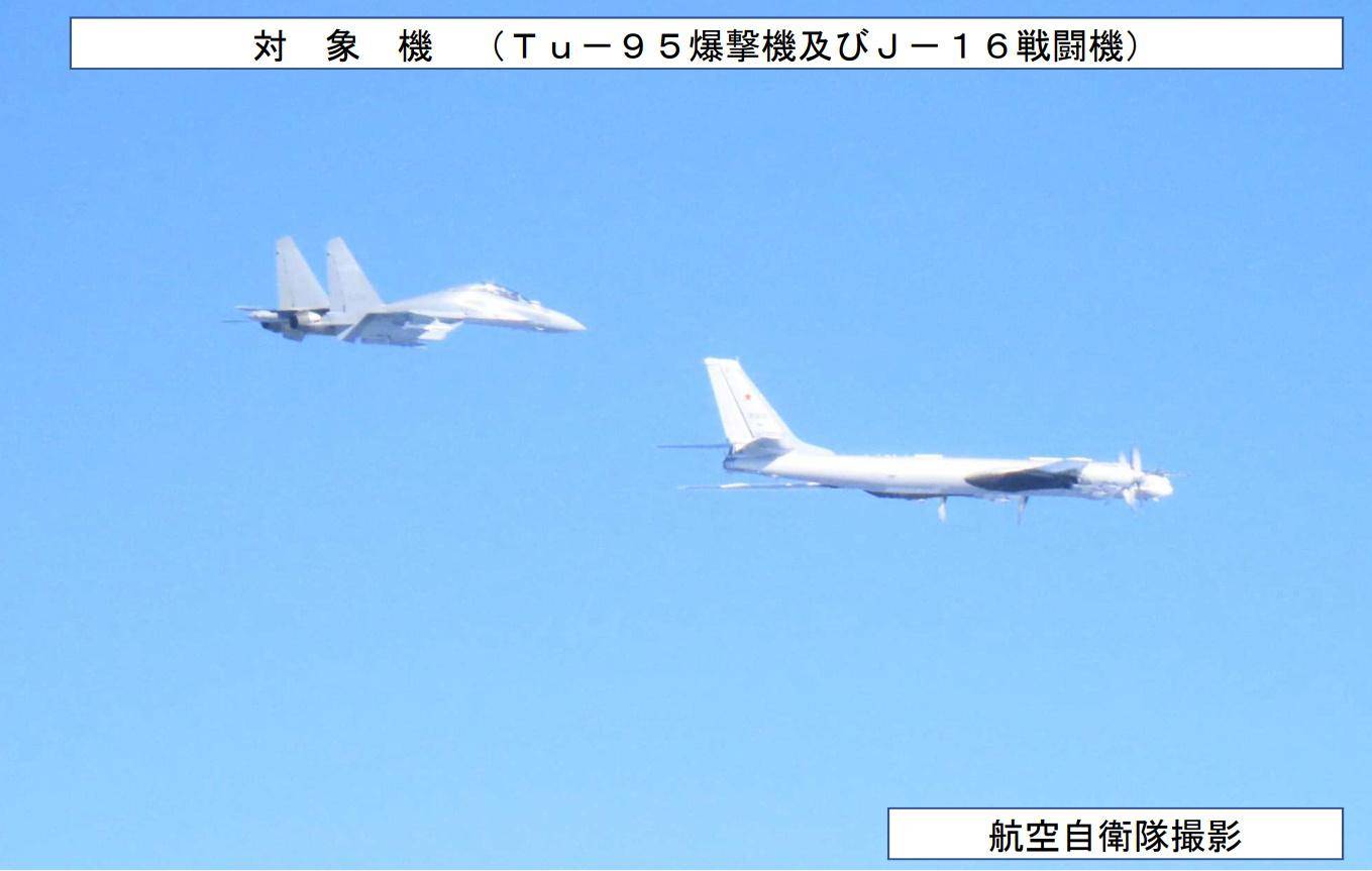 NBA比分
_炸美航母NBA比分
,炸东京,支援辽宁舰战斗群:中俄轰炸机或演练三大目标