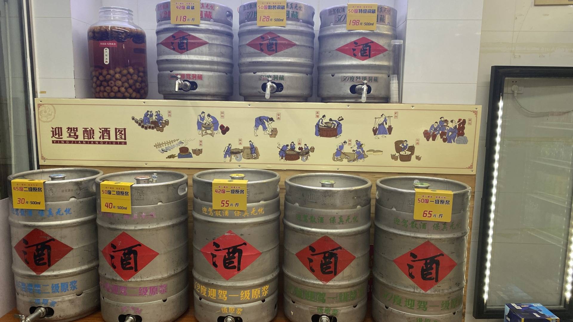 皇冠信用網登3代理申请
_徽酒“巷战”新打法:一周内古井贡酒、口子窖争开直营酒铺皇冠信用網登3代理申请
,散酒会是第二增长曲线吗?