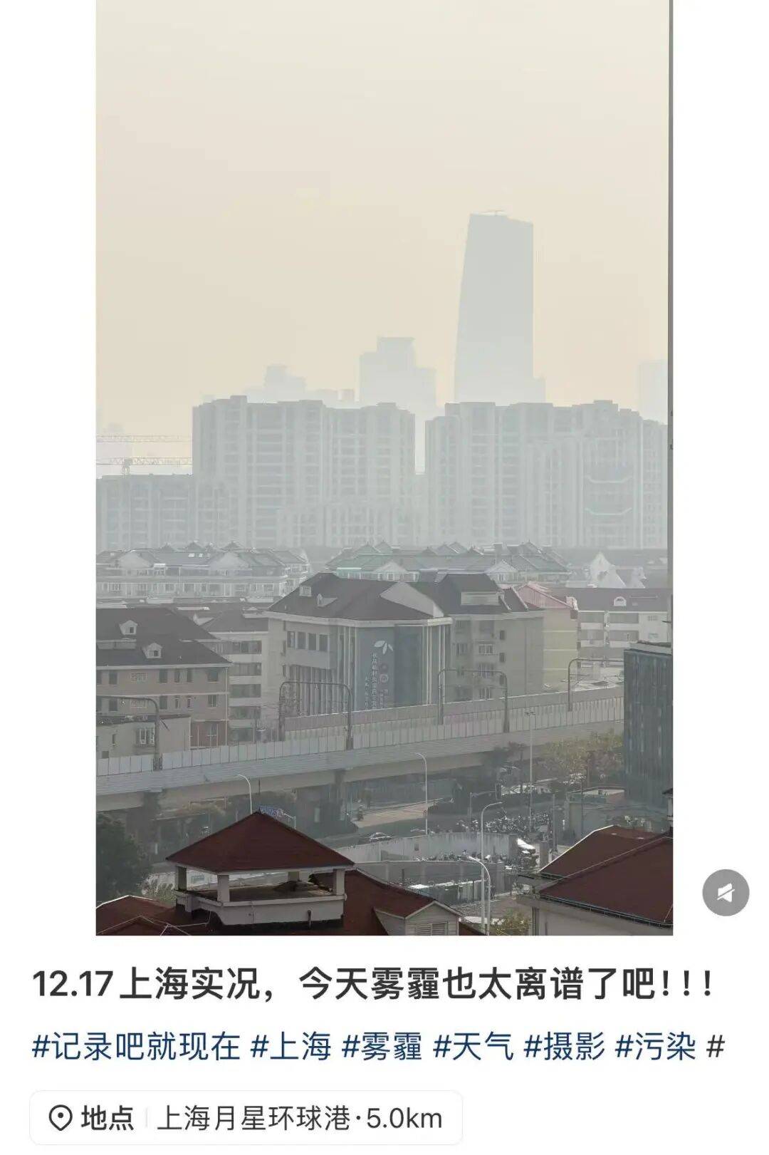 2024年至2025年NBA赛季_今天很多上海人在问2024年至2025年NBA赛季，外面是什么味道？喉咙好难受...浙江一些地方也是