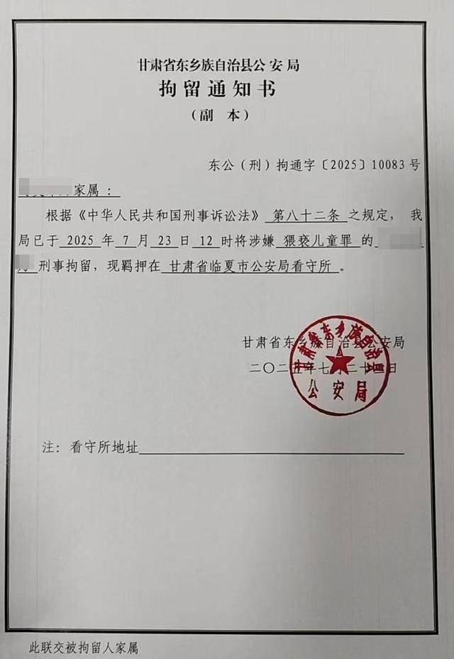 足球外盘在哪买
_女子向丈夫承认猥亵其侄子足球外盘在哪买
,经鉴定案发时患精神分裂无刑责能力