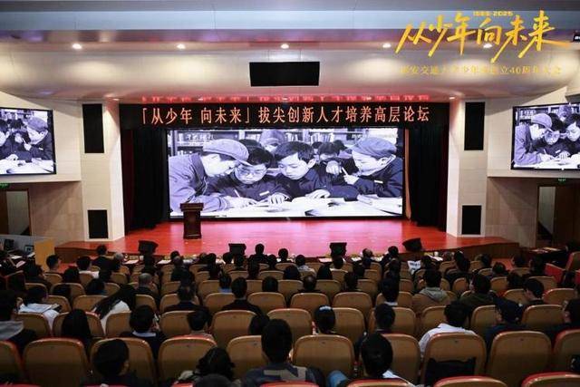 里斯本竞技vs凯拉特艾马
_海报观察丨“少年班”47年:哪些高校还在招生里斯本竞技vs凯拉特艾马
?毕业生又都去了哪?