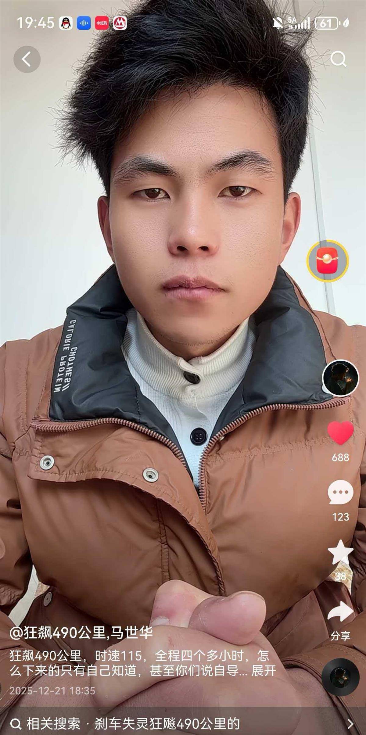 凤凰城水星vs印第安纳狂热_高速狂奔490公里司机退车退款并获赔凤凰城水星vs印第安纳狂热，回应“自导自演”质疑：没谁敢这样玩命，会公布调查结果