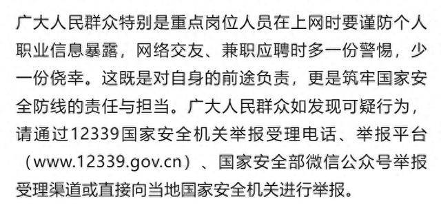 格鲁吉亚 vs 保加利亚_国安部：退伍军人赵某经常在网络发布着军装照片格鲁吉亚 vs 保加利亚，被境外人员盯上以高额“报酬”收买，多次“泄密”军队信息