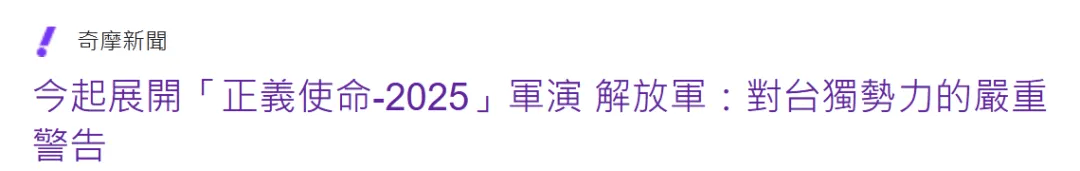 米洛斯拉夫卢巴斯vs卢博斯福尔曼_岛内舆论惊呼：解放军一次标准的“奇袭作战”米洛斯拉夫卢巴斯vs卢博斯福尔曼！