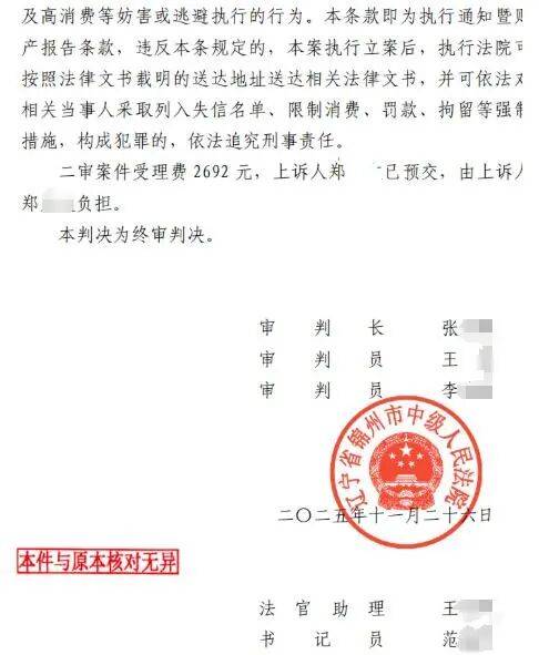 奥胡斯vs弗雷德里西亚_老人去世后发现已与保姆结婚奥胡斯vs弗雷德里西亚，财产过给保姆儿子；二审维持原判