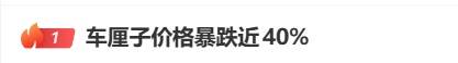江原vs全北现代_价格腰斩！广州正大量上市江原vs全北现代，商家：还能降