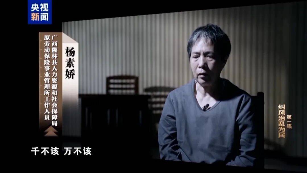 皇冠 tg@hga010_人社局工作人员发现系统漏洞皇冠 tg@hga010，拉所长下水骗养老金，两人退休后惶惶不可终日，最终获刑