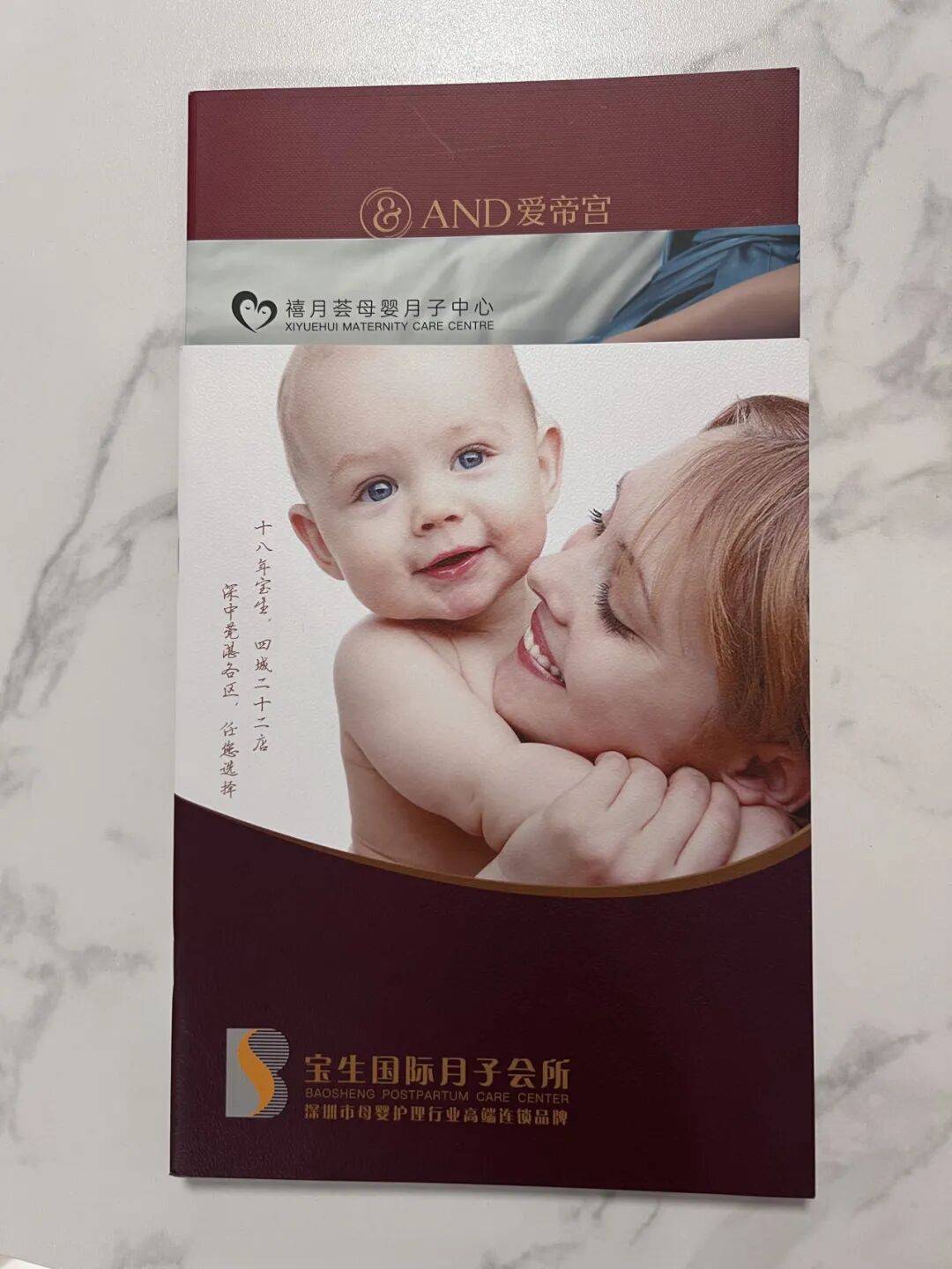 电竞足球_“一波接一波!”有市民投诉在深圳市妇幼遭遇推销电竞足球,记者半小时收3张传单