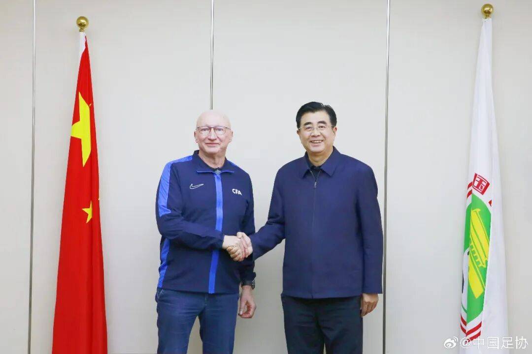 皇冠信用网结算日是哪天_中国足协宣布聘任决定